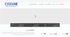 Desktop Screenshot of exsoune.com