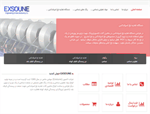 Tablet Screenshot of exsoune.com